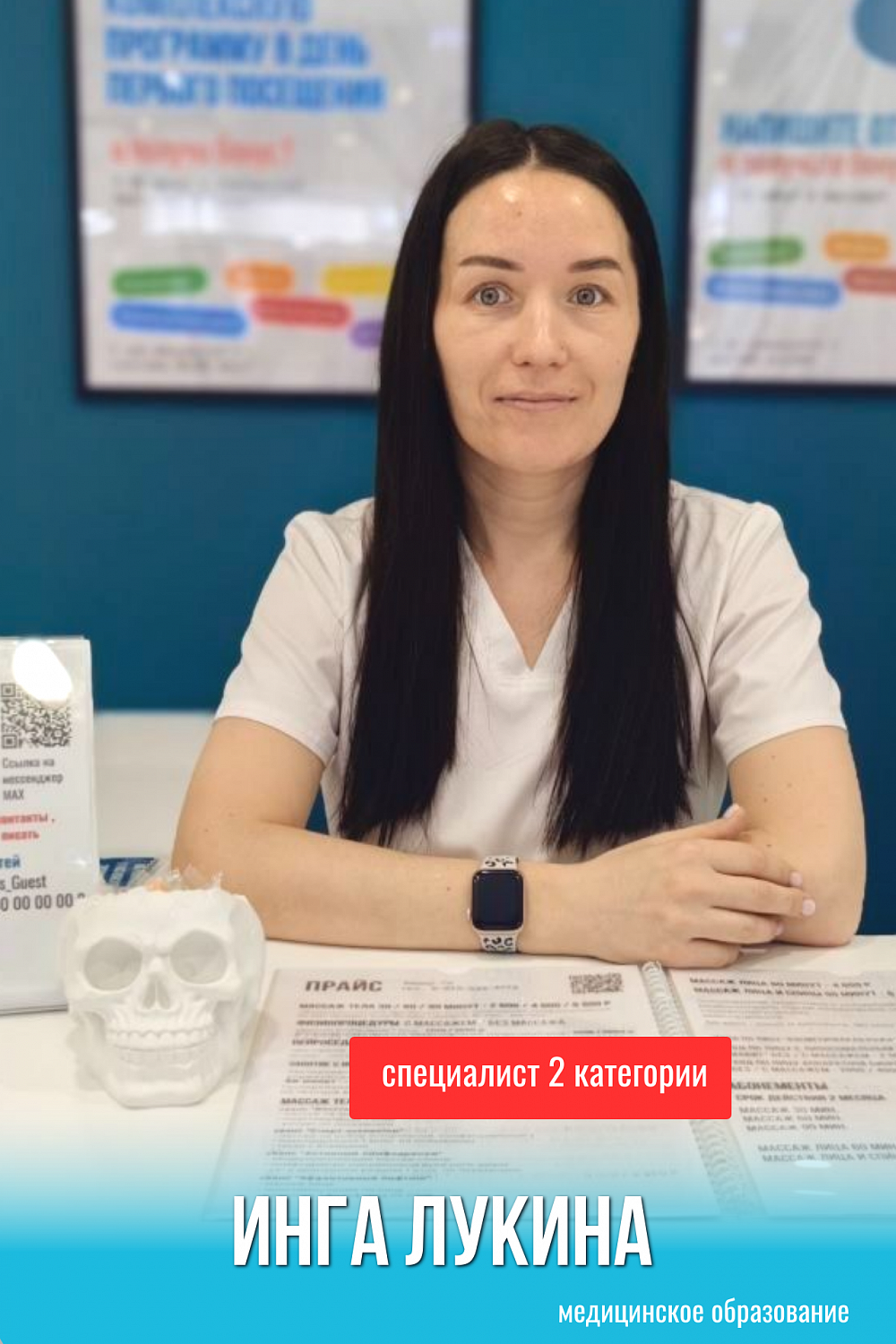 Мы обновляем стандарты сервиса: встречайте новых специалистов и новую систему категорий.