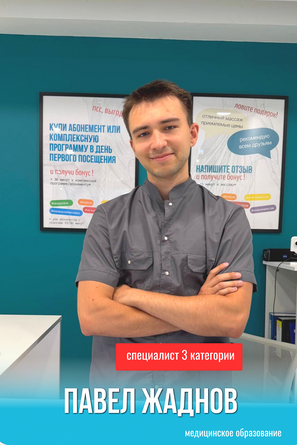 Мы обновляем стандарты сервиса: встречайте новых специалистов и новую систему категорий.