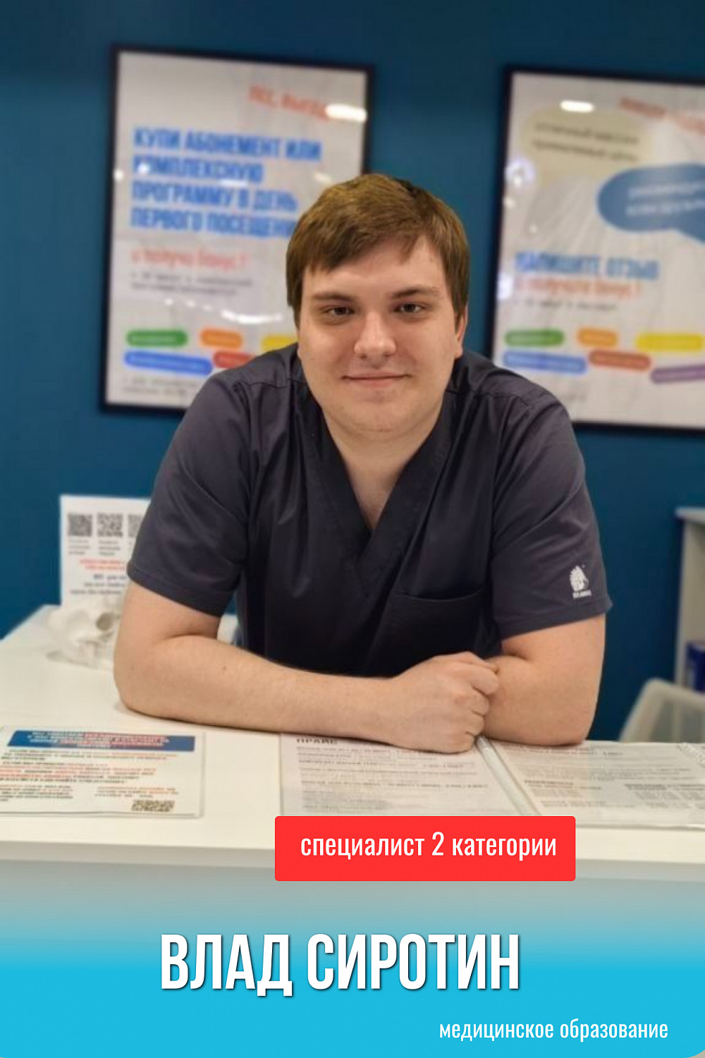 Мы обновляем стандарты сервиса: встречайте новых специалистов и новую систему категорий.
