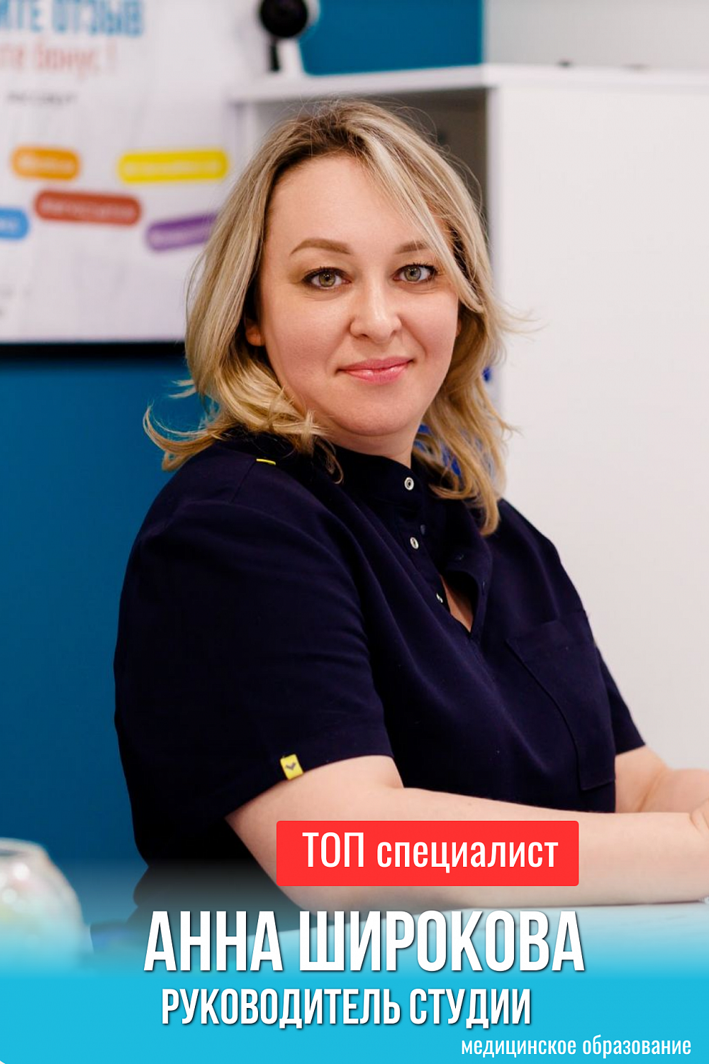 Мы обновляем стандарты сервиса: встречайте новых специалистов и новую систему категорий.
