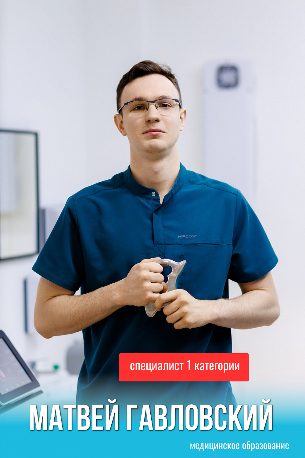 Мы обновляем стандарты сервиса: встречайте новых специалистов и новую систему категорий.