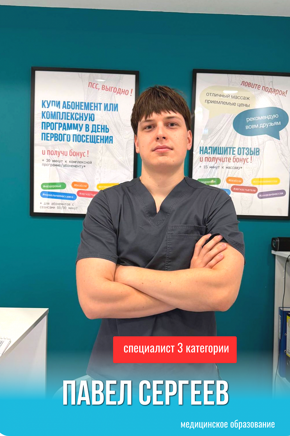 Мы обновляем стандарты сервиса: встречайте новых специалистов и новую систему категорий.